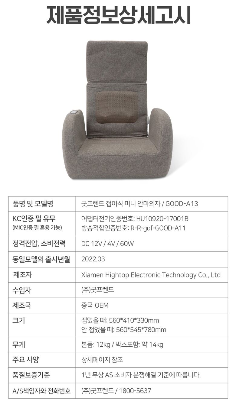 굿프렌드_01_10